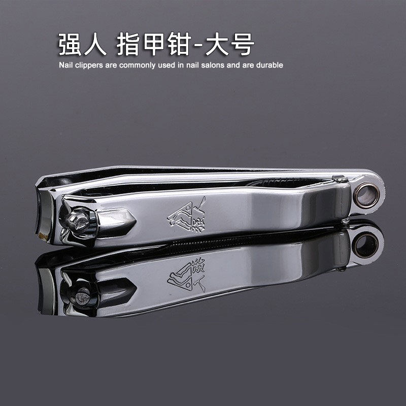 美甲指甲钳强人指甲刀专用新款剪修甲沙条磨形状不锈钢大号指甲剪,彩妆/香水/美妆工具,美甲工具,淘宝优惠券,粉丝福利购,淘宝优惠卷