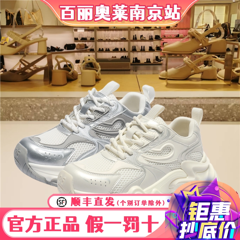森达2025夏新银色网面老爹鞋女款商场同款厚底运动休闲鞋XPC01BM5