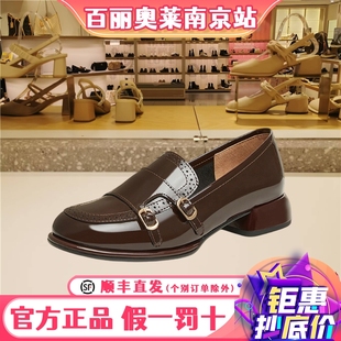 百思圖25春季 真皮通勤樂福鞋 粗跟圓頭布洛克皮鞋 A1819AA5 商場女鞋