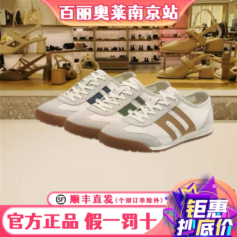 百丽男鞋小轻甘2.0休闲阿甘鞋