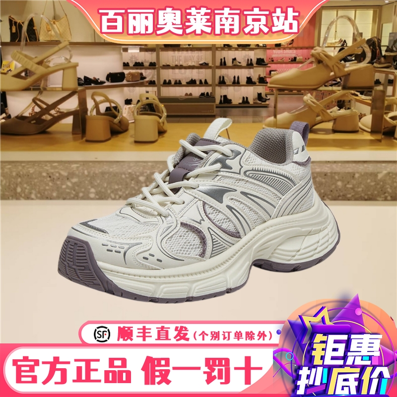【龙猫鞋】百思图夏季商场女鞋
