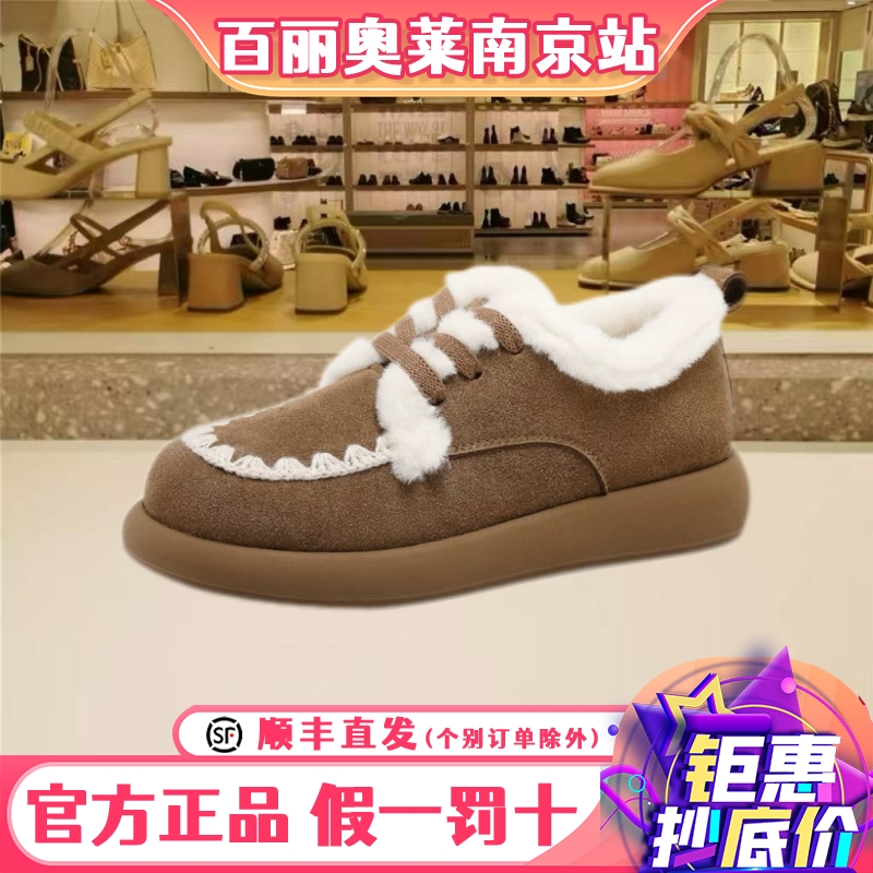 森达毛毛鞋女鞋2025春新舒适加厚保暖毛绒ZTF23AM5