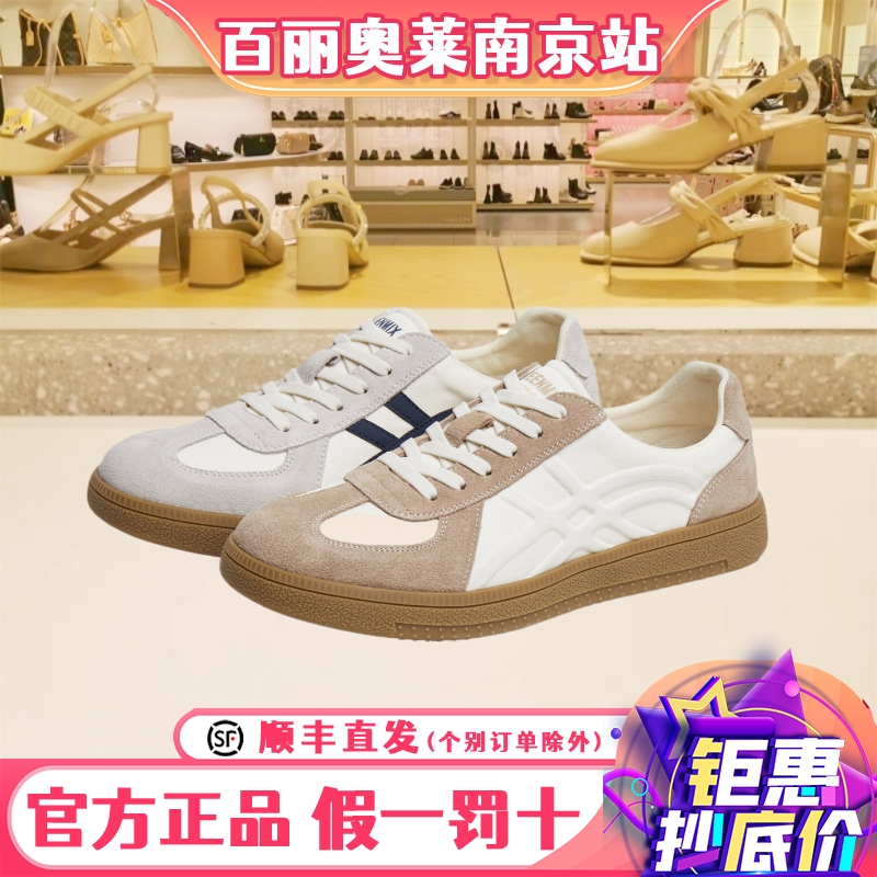 天美意夏新款男鞋平底系带德训鞋