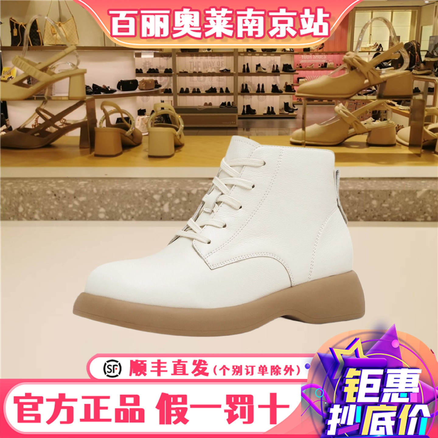 天美意冬季青年复古马丁靴女鞋