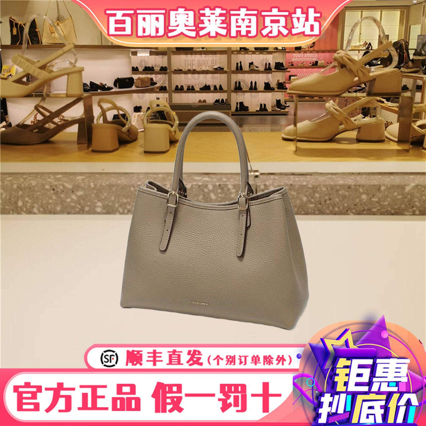 百丽包包女25冬牛皮大容量单肩斜挎手提托特红色新娘婚包X7238DX5