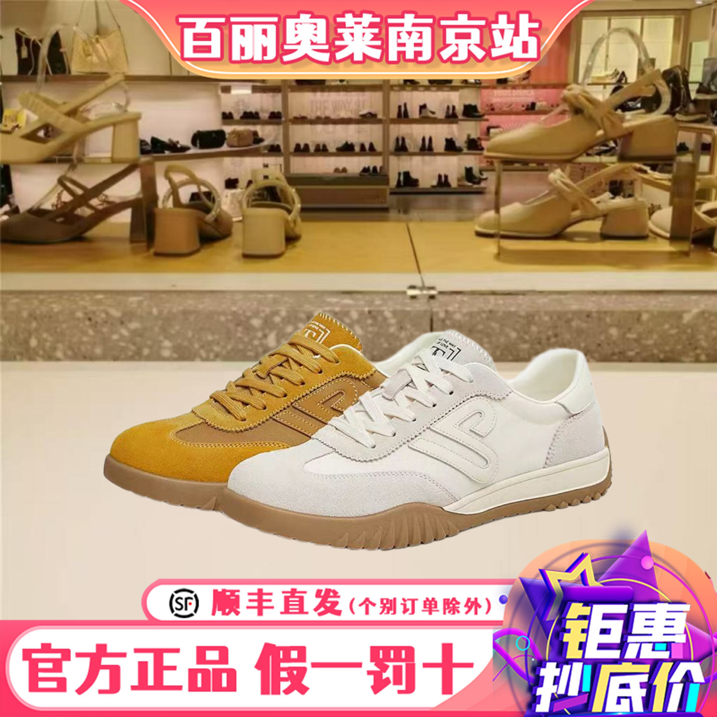 TATA/他她2025春商场同款男新款