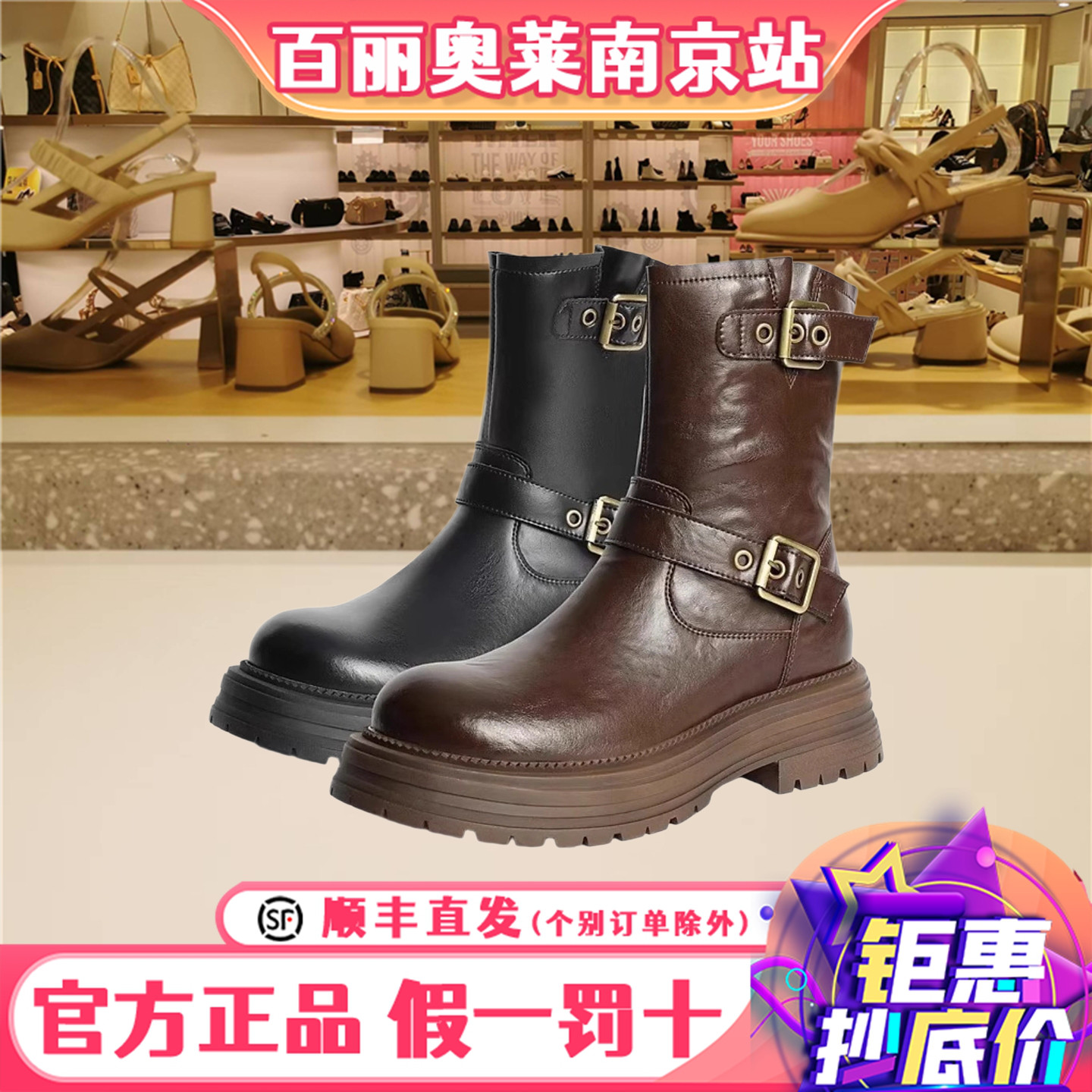 森达骑士靴女鞋时装靴冬季复古