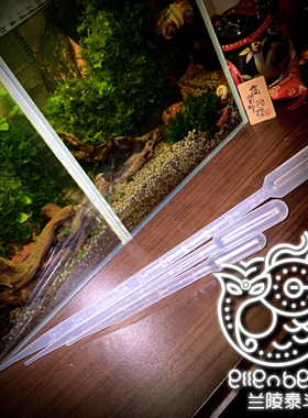 手动吸便器塑料小吸便管斗鱼生态缸超白缸鱼缸水族缸水族兰陵泰斗