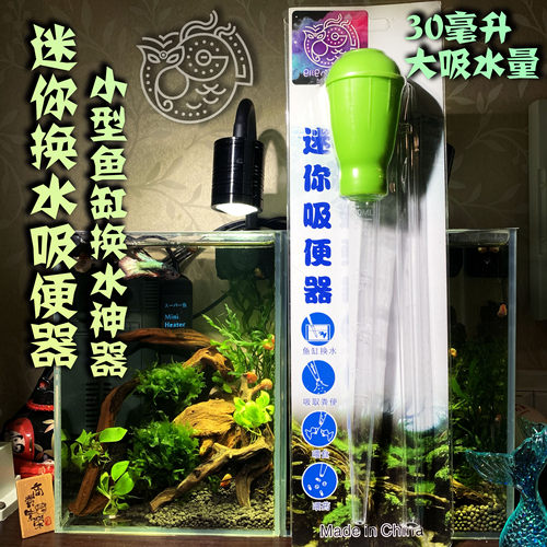 迷你硅胶吸水多功能兰陵泰斗