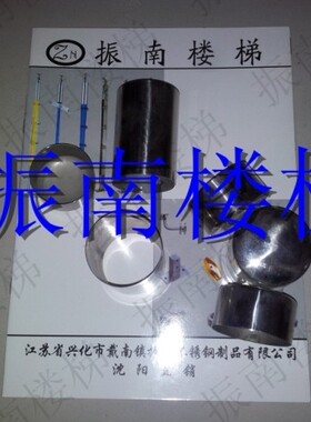 pvc扶手封堵头接头万向楼梯扶手专用Φ50Φ60636马蹄形