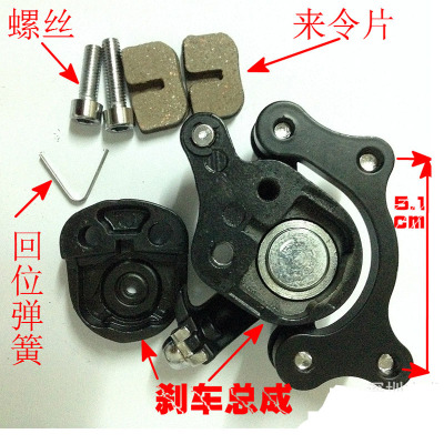 山地车碟刹器刹车夹器代驾电动