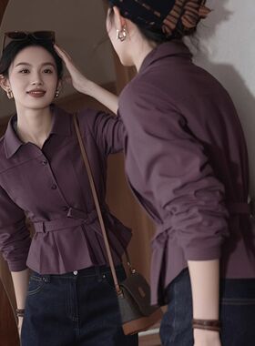 秋季独特漂亮上衣高级感小众不撞款时髦洋气干练气质紫色短外套女