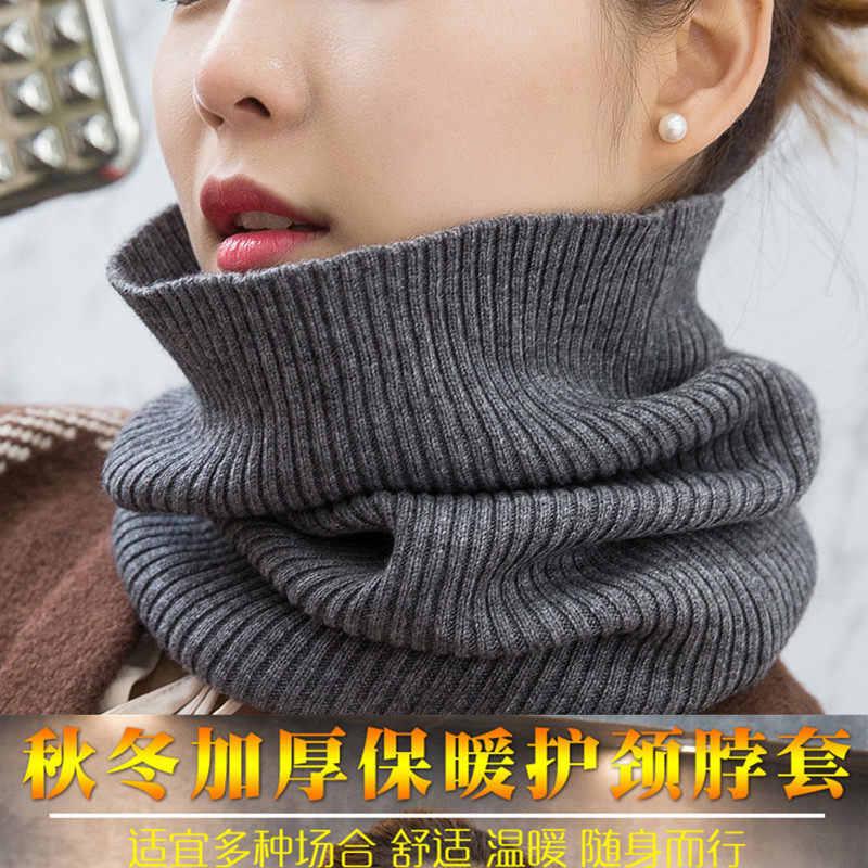 秋冬季羊绒脖套头护颈纯色假领子