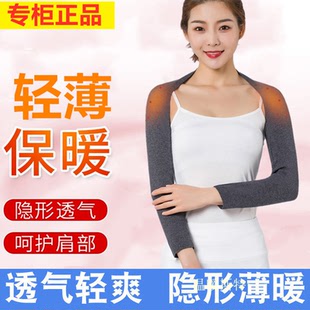 护肩护颈椎坎肩部睡觉保暖用夏季空调房防冻女神器护肩膀薄款背心