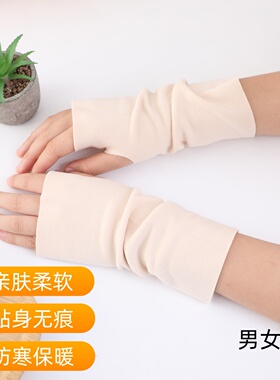加绒护手腕德绒手套冬季保暖护肘