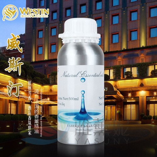 留香雅薰妮中国餐厅酒店香薰精油