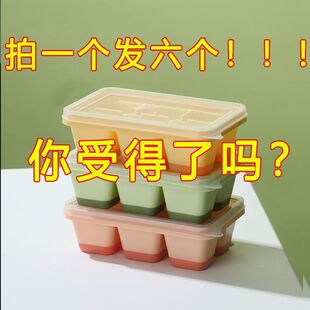 冻冰块神器制冰模具家用硅胶冰格带盖冰箱制冰盒网红小冰块盒冰袋