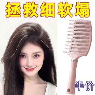 ins风气垫梳子女士专用长发气囊按摩梳头部大弯排骨造型神器网红
