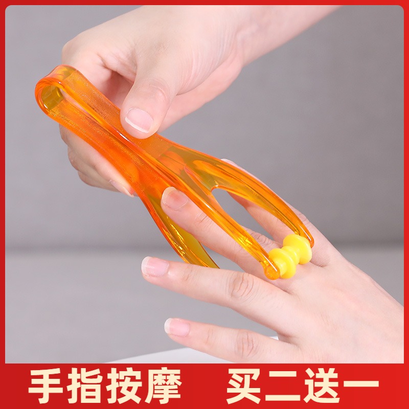 多功能手指按摩器手关节滚轮式
