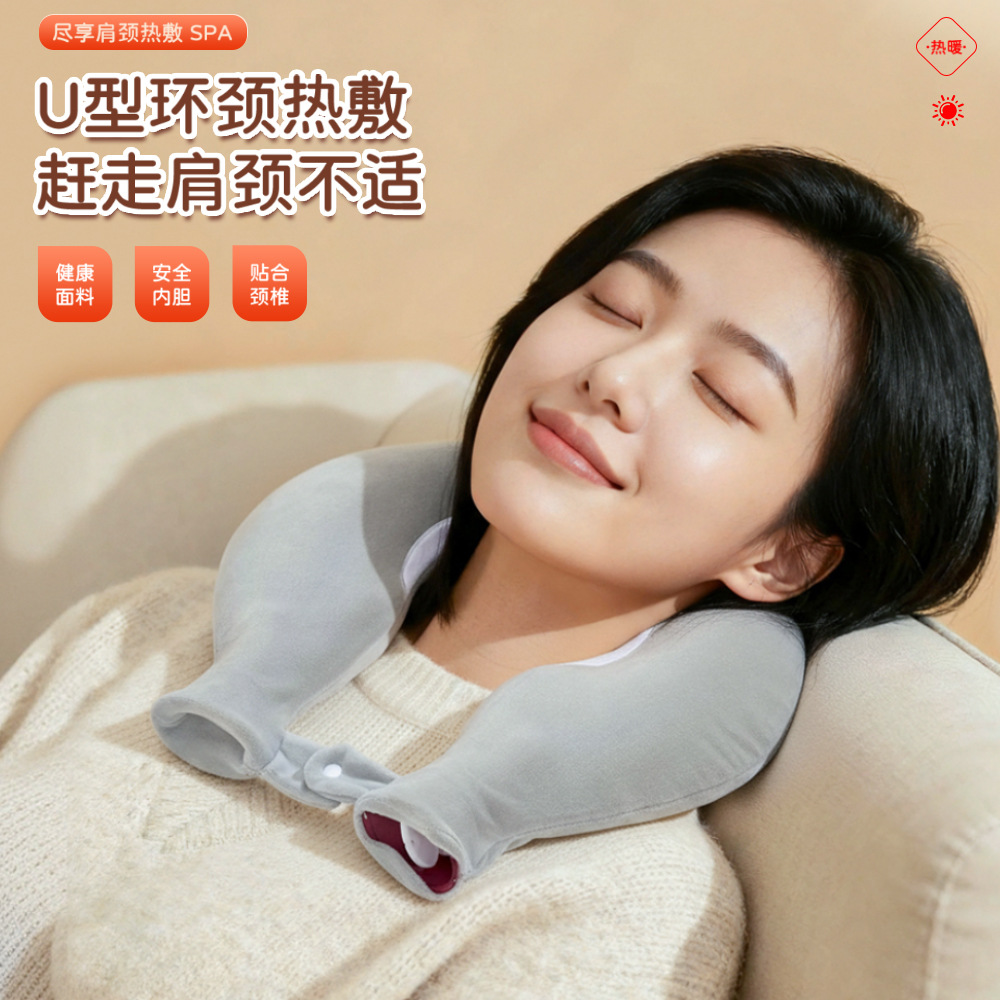 热水袋颈椎热敷U型枕注水灌水肩颈头部脖子防爆加厚保暖围脖枕头