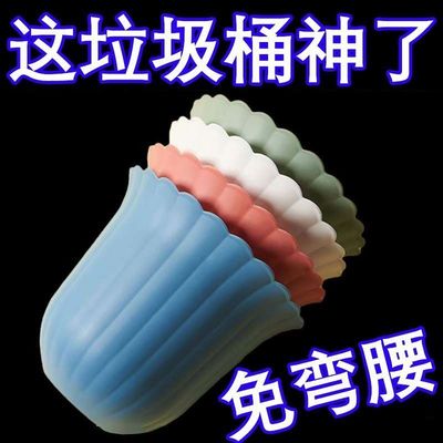 厨房垃圾桶壁挂式垃圾桶花边垃圾桶台面书桌床头柜花边橱柜门床上