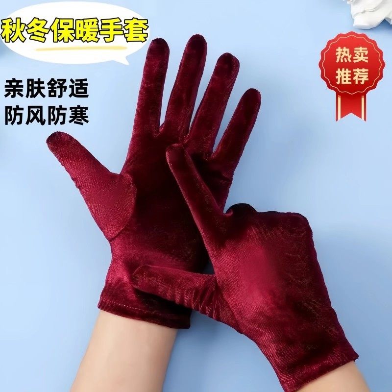 女士手套冬季弹力五指成人女礼仪金丝绒舞蹈婚礼表演骑行开车保暖