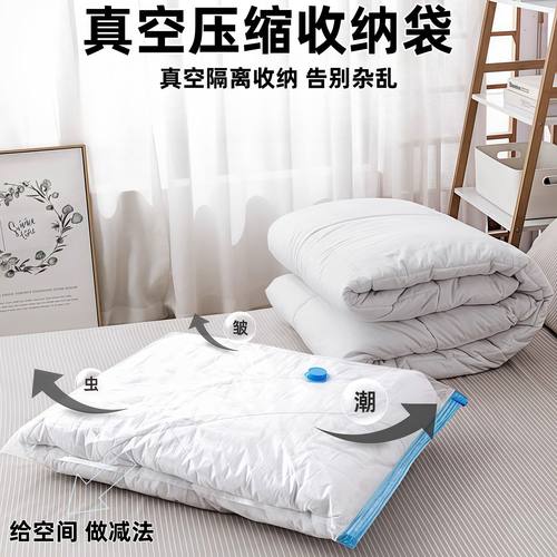 真空压缩收纳袋加厚透明衣服棉被收纳袋旅行羽绒服收纳真空袋密封
