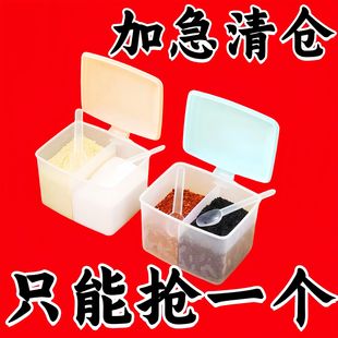 佐料盒调料盒食品级 盐罐子家用厨房调料罐塑料盐罐调味收纳盒套装