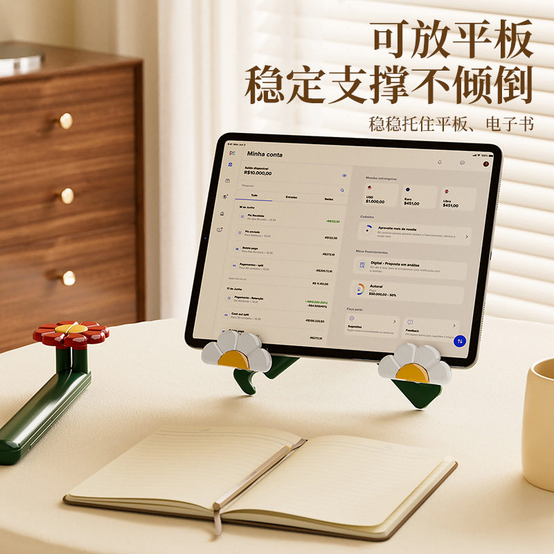 平板电脑支架随身便携稳定支撑多功能可折叠阅读架学生儿童读书架