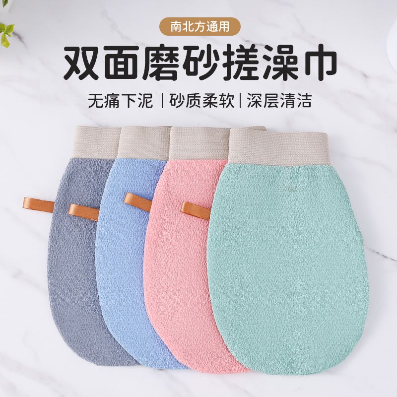 新款搓澡巾强力搓泥粗砂家用洗澡搓背女士专用不伤皮肤男搓澡神器