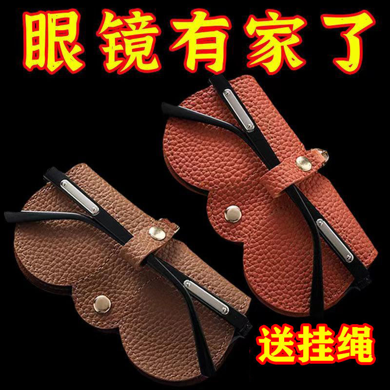 其他家眼镜盒便携眼镜收纳包