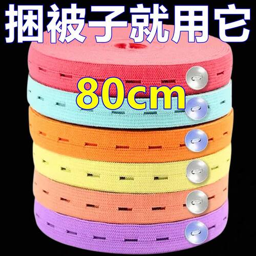 自主衣服收纳捆绑带收纳绑带