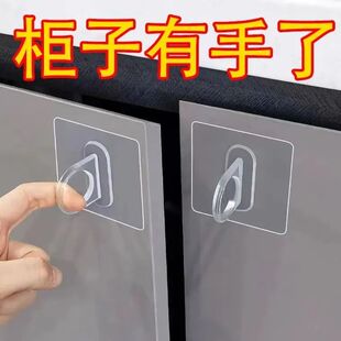 自粘免打孔柜门拉手环形挂钩推拉门橱柜抽屉鞋柜玻璃窗透明门把手