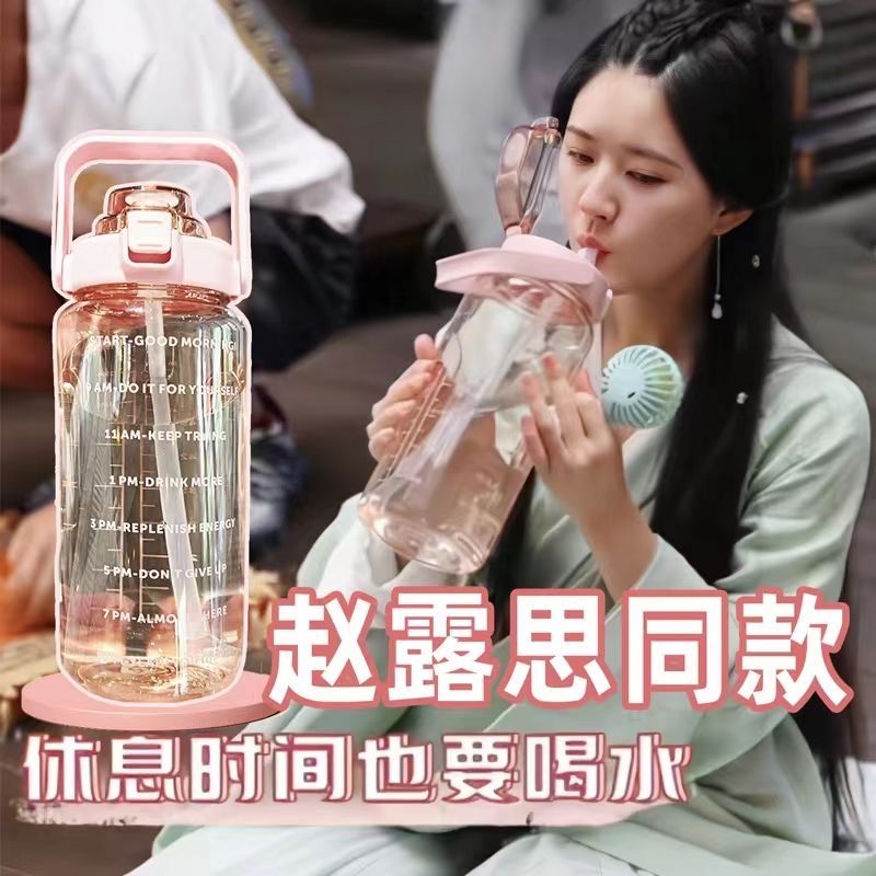 其他家运动水杯水壶便携