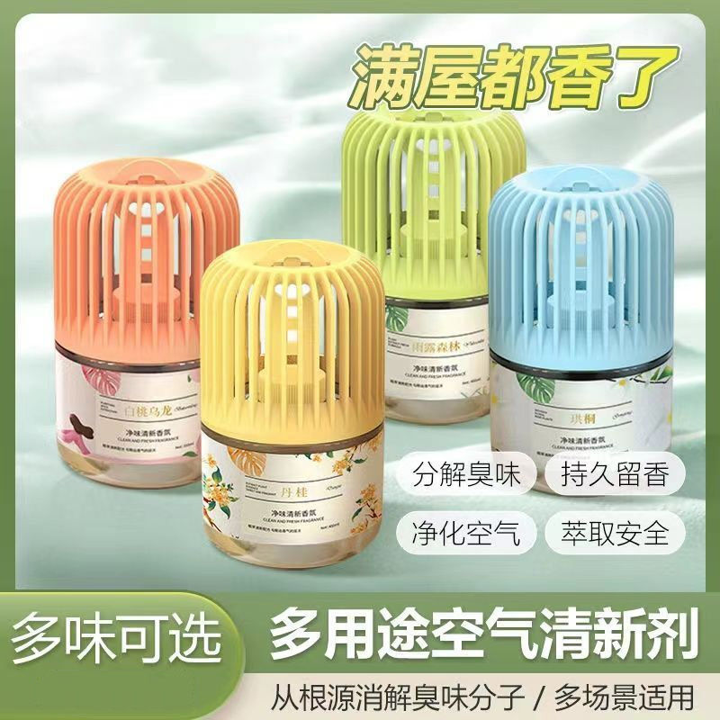 其他家空气清新液体260g