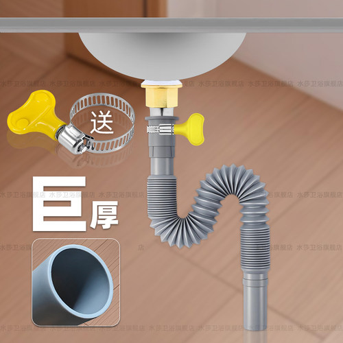 洗手盆面盆台上盆下水配件通用下水管加厚伸缩管菜盆下水道排水管
