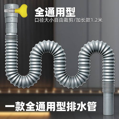 万能通用款洗面盆全通用下水管