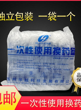 一次性使用换药碗换药盒弯盘