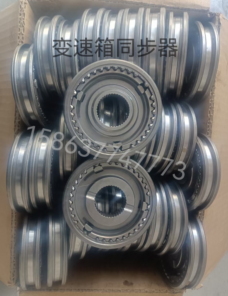 福田皮卡变速箱齿轮福田拓路者皮卡变速箱同步器拓路者皮卡配件