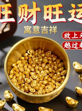 实心仿真迷你合金小元宝