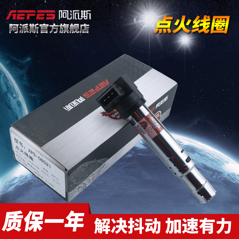 官方店铺 质量保证 专业配套 超长质保