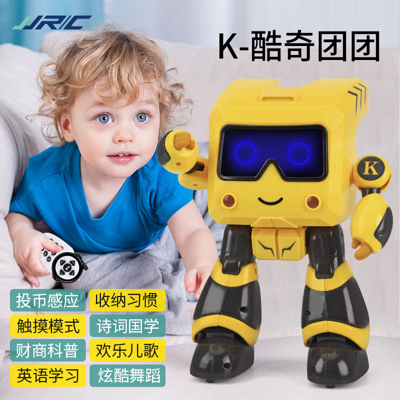 遥控机器人玩具智能对话跳舞儿童高科技早教机益智男孩1-2-3-6岁