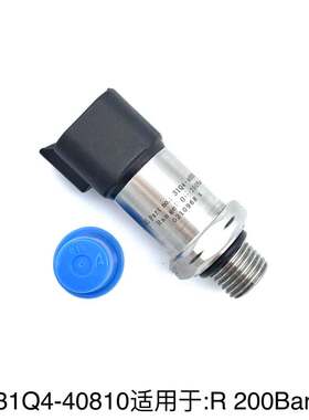 挖掘机配件现代高低压压力传感器 31Q4-40800 40810 40820 40830