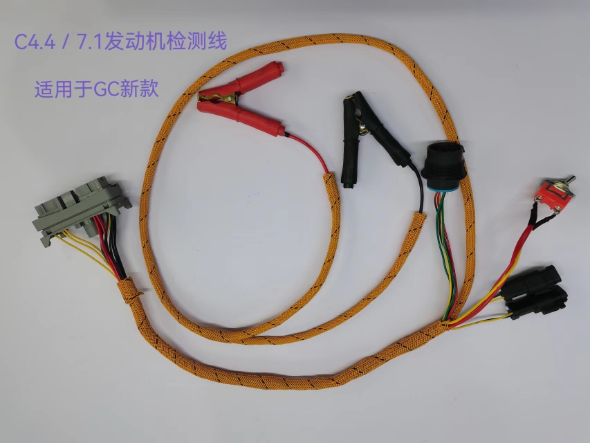卡特C4.4发动机 E312D2GC/E320D2GC 地面离线启动检测线束