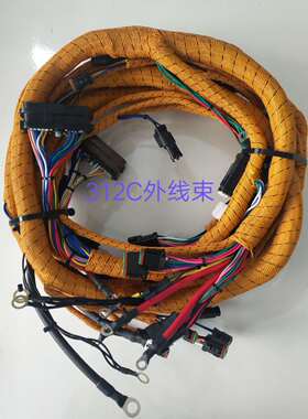 挖掘机配件卡特312C直喷外线 底盘线束271-3511 2713511 3046直喷