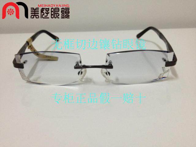 美好眼镜 正品韩国YEIN魅影NO.971无框切边镶钻近视眼镜 时尚男款