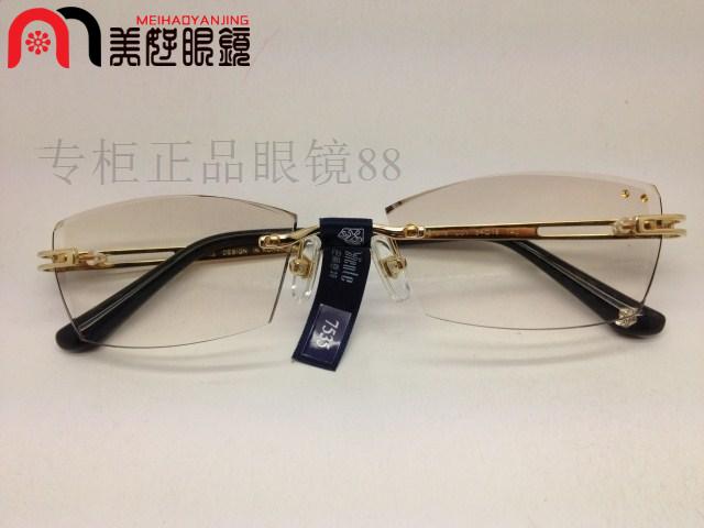 韩国无框切边镶钻近视眼镜