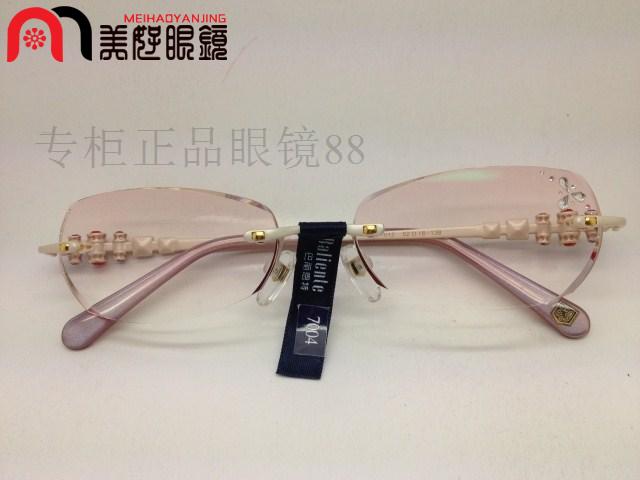 韩国无框切边镶钻近视眼镜