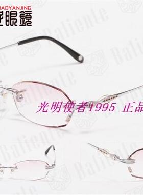 韩国正品 Baliente巴丽恩特7128无框切边镶钻近视眼镜 女款眼镜