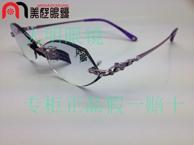 韩国无框切边镶钻紫色眼镜